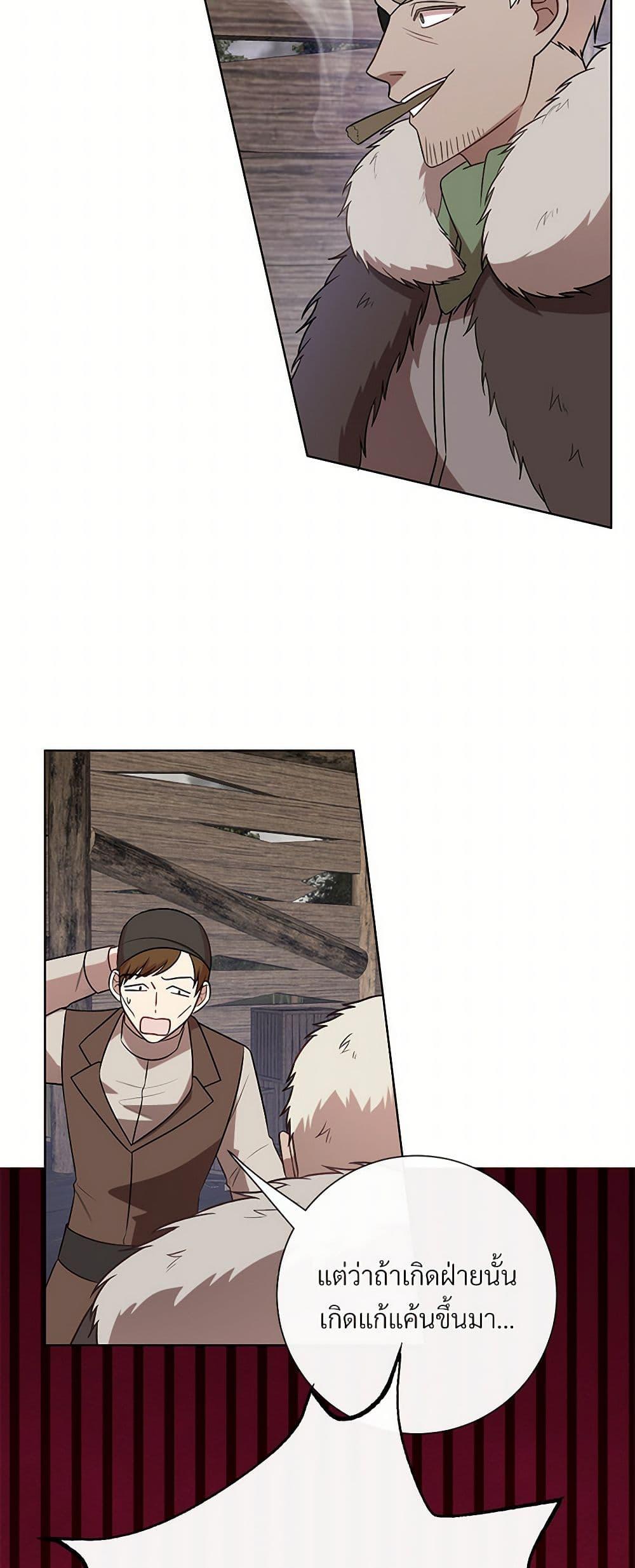 Manga-lc-com อ่านมังงะ อ่านการ์ตูน ออนไลน์ ฟรี Please Don’t Eat Me! ตอนที่ 1 2 3 4 5 6 7 8 9 10 11 12 13 14 ฟรี ไม่มีโฆษณา Manga-lc - อ่าน มังงะ อ่าน การ์ตูน ออนไลน์ อ่านมังงะ ฟรี