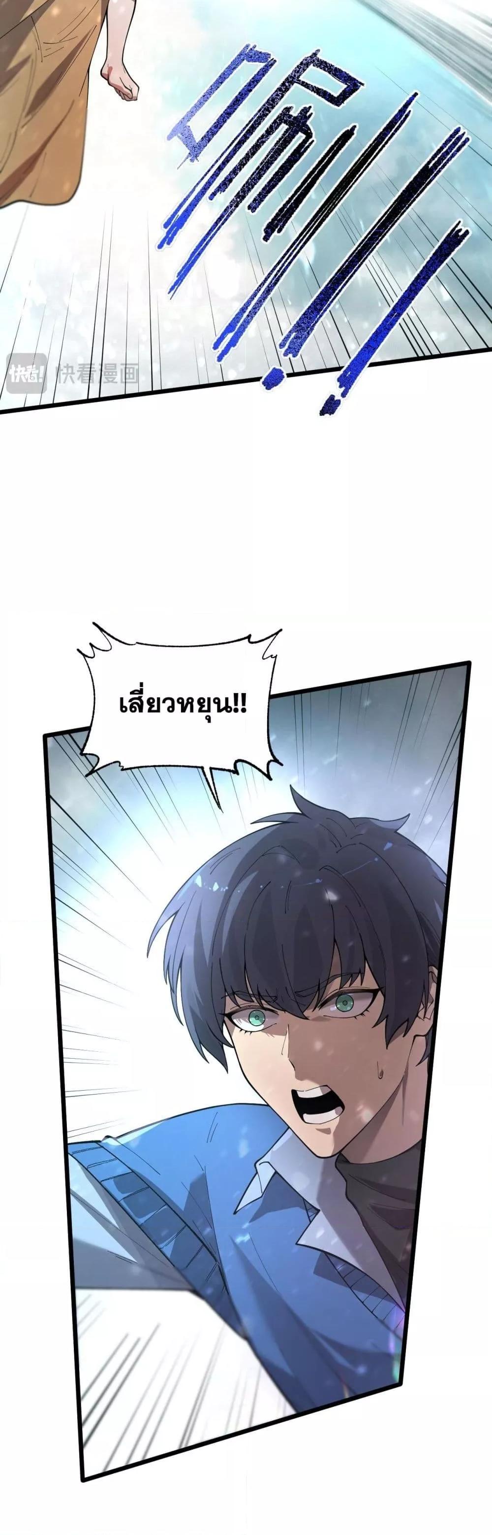 Manga-lc-com อ่านมังงะ อ่านการ์ตูน ออนไลน์ ฟรี SSSlevelSaint ตอนที่ 1 2 3 4 5 6 7 8 9 10 11 12 13 14 ฟรี ไม่มีโฆษณา Manga-lc - อ่าน มังงะ อ่าน การ์ตูน ออนไลน์ อ่านมังงะ ฟรี