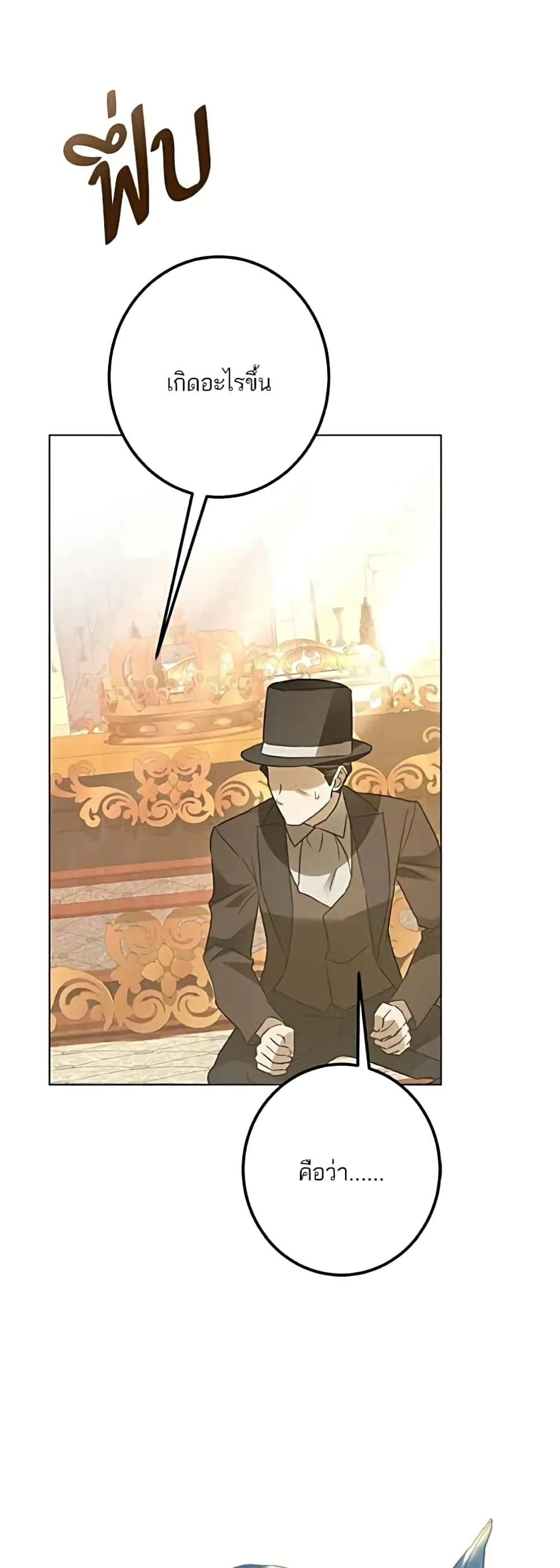 Manga-lc-com อ่านมังงะ อ่านการ์ตูน ออนไลน์ ฟรี Became the Duke’s Male Servant – ผมเป็นหนุ่มรับใช้ค่ะ ตอนที่ 1 2 3 4 5 6 7 8 9 10 11 12 13 14 ฟรี ไม่มีโฆษณา Manga-lc - อ่าน มังงะ อ่าน การ์ตูน ออนไลน์ อ่านมังงะ ฟรี