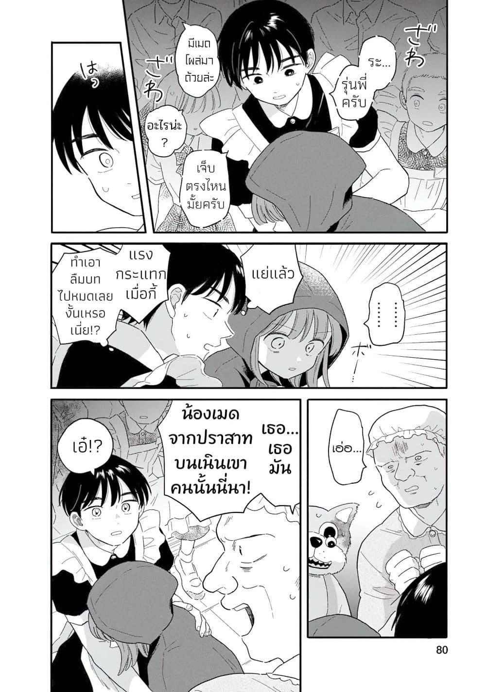 Manga-lc-com อ่านมังงะ อ่านการ์ตูน ออนไลน์ ฟรี Houkago Kitaku Biyori ตอนที่ 1 2 3 4 5 6 7 8 9 10 11 12 13 14 ฟรี ไม่มีโฆษณา Manga-lc - อ่าน มังงะ อ่าน การ์ตูน ออนไลน์ อ่านมังงะ ฟรี