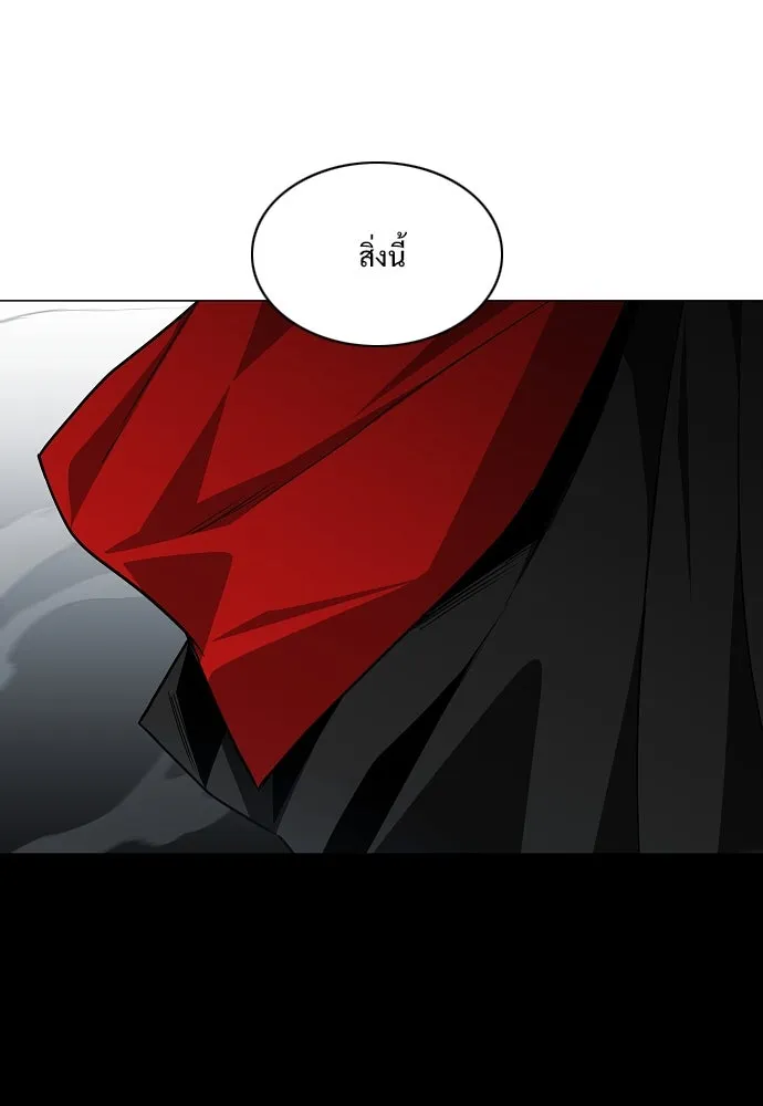 JAKDU ตอนที่ 55 รูปที่ 106