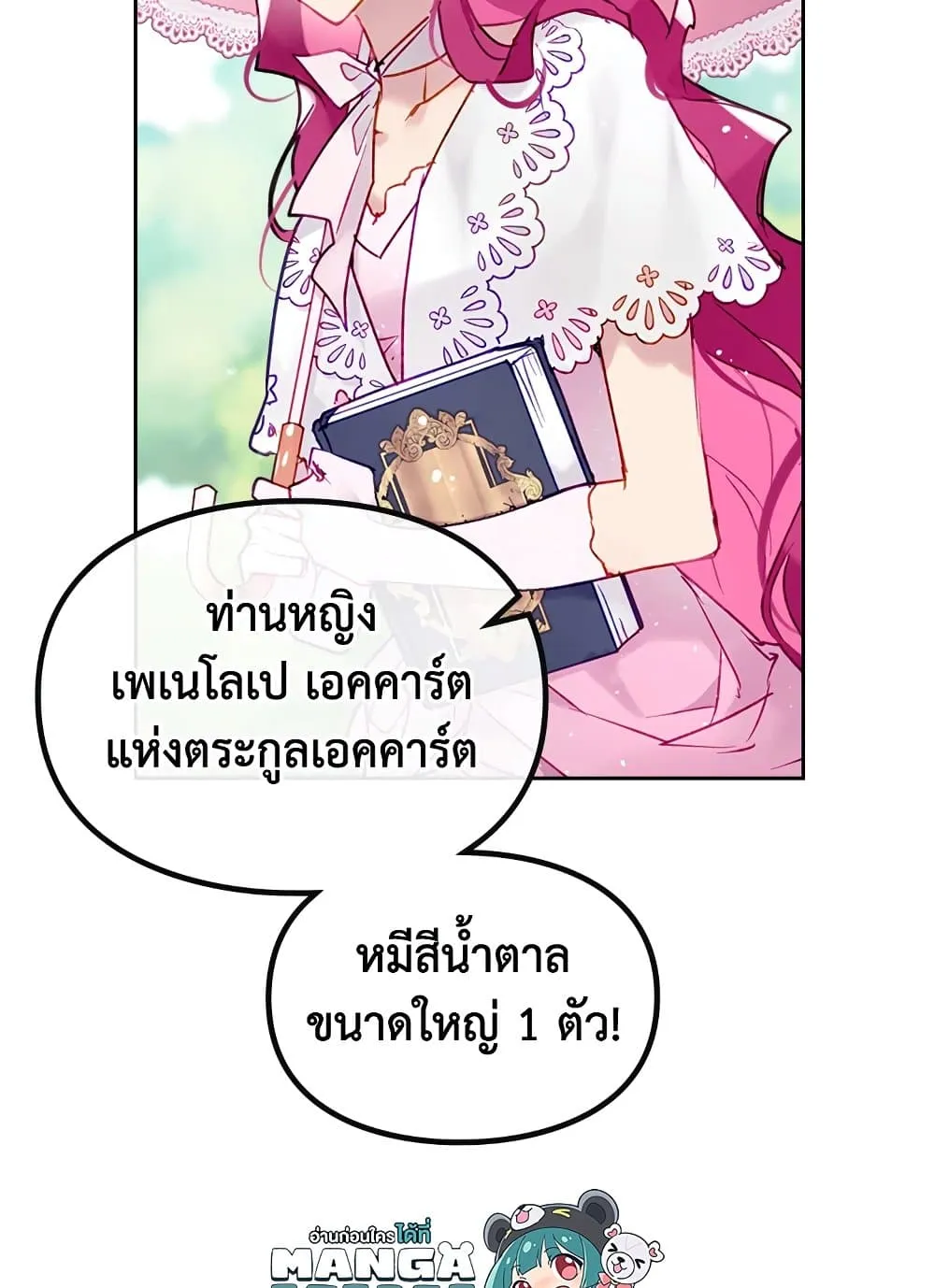 Manga-lc-com อ่านมังงะ อ่านการ์ตูน ออนไลน์ ฟรี Death Is The Only Ending For The Villainess ตอนที่ 1 2 3 4 5 6 7 8 9 10 11 12 13 14 ฟรี ไม่มีโฆษณา Manga-lc - อ่าน มังงะ อ่าน การ์ตูน ออนไลน์ อ่านมังงะ ฟรี