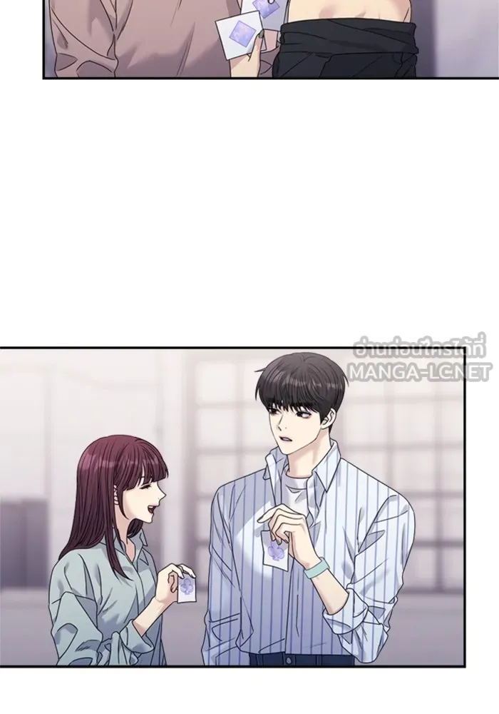 Couple Breaker ตอนที่ 40 รูปที่ 51