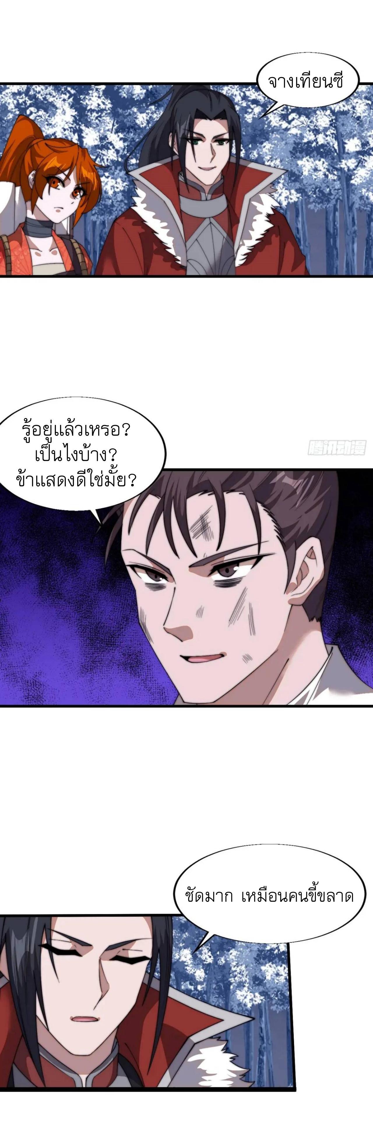 Manga-lc-com อ่านมังงะ อ่านการ์ตูน ออนไลน์ ฟรี It Starts With A Mountain ตอนที่ 1 2 3 4 5 6 7 8 9 10 11 12 13 14 ฟรี ไม่มีโฆษณา Manga-lc - อ่าน มังงะ อ่าน การ์ตูน ออนไลน์ อ่านมังงะ ฟรี