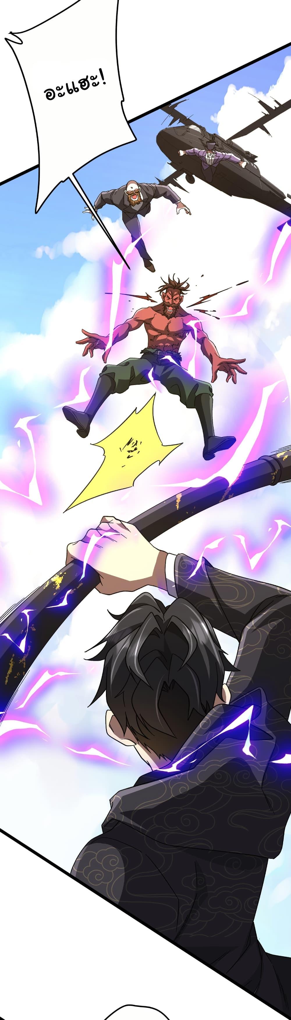 Manga-lc-com อ่านมังงะ อ่านการ์ตูน ออนไลน์ ฟรี Start with Trillions of Coins ตอนที่ 1 2 3 4 5 6 7 8 9 10 11 12 13 14 ฟรี ไม่มีโฆษณา Manga-lc - อ่าน มังงะ อ่าน การ์ตูน ออนไลน์ อ่านมังงะ ฟรี