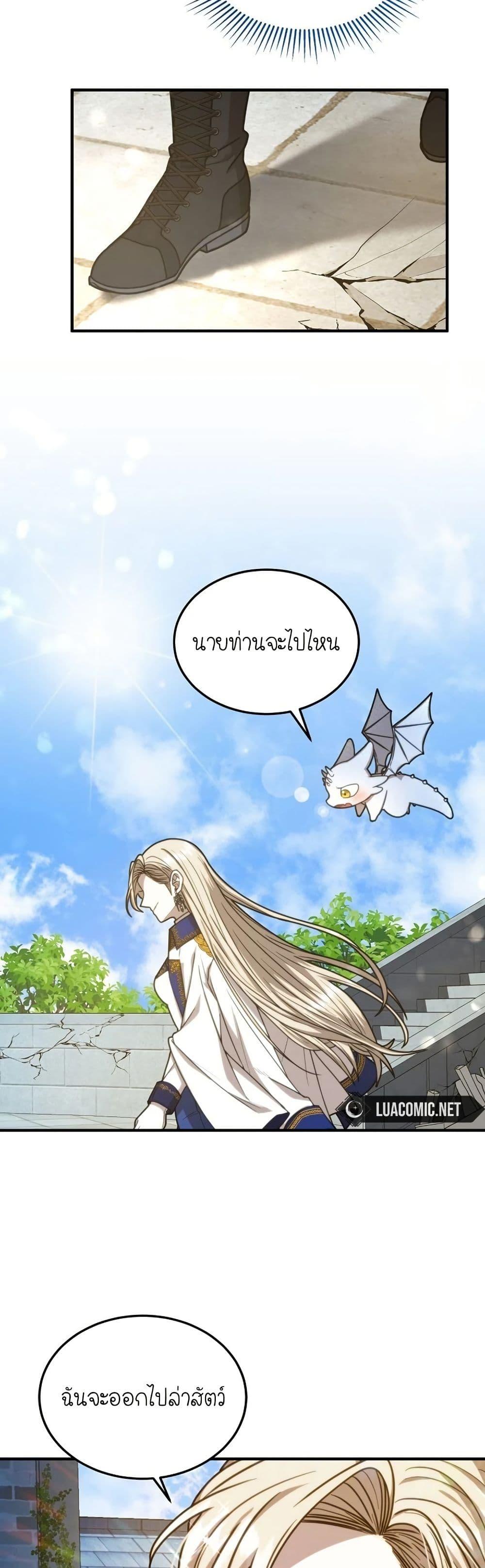 Manga-lc-com อ่านมังงะ อ่านการ์ตูน ออนไลน์ ฟรี Isn’s This Inside the Game ตอนที่ 1 2 3 4 5 6 7 8 9 10 11 12 13 14 ฟรี ไม่มีโฆษณา Manga-lc - อ่าน มังงะ อ่าน การ์ตูน ออนไลน์ อ่านมังงะ ฟรี