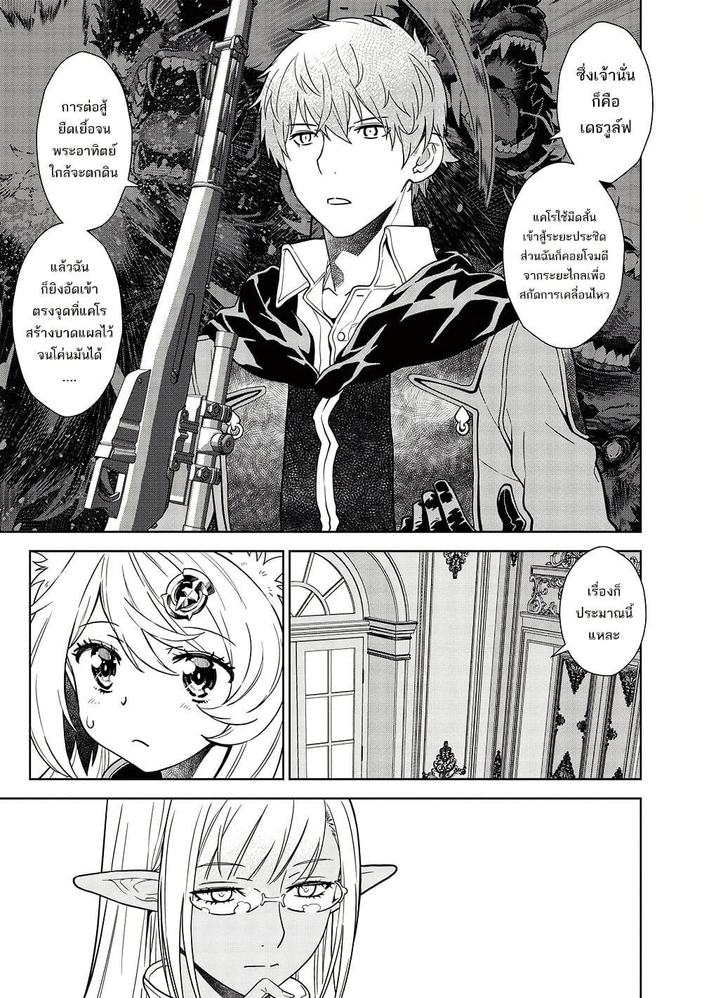 Manga-lc-com อ่านมังงะ อ่านการ์ตูน ออนไลน์ ฟรี Magan to Dangan o Tsukatte Isekai o Buchinuku! ตอนที่ 1 2 3 4 5 6 7 8 9 10 11 12 13 14 ฟรี ไม่มีโฆษณา Manga-lc - อ่าน มังงะ อ่าน การ์ตูน ออนไลน์ อ่านมังงะ ฟรี