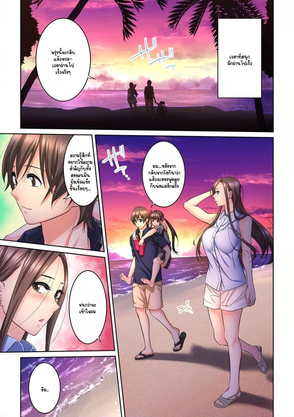 Doujin-Lc- อ่าน โดจิน มังฮวา เกาหลี ญี่ปุ่น จีน แปลไทย [Brother Pierrot] Tonari no Hitozuma ni Furin Sonyuu – กลิ่นหอมแห่งการเริ่มต้นใหม่ ตอนที่ 1 2 3 4 5 6 7 8 9 10 11 12 13 14 ฟรี ไม่มีโฆษณา อ่าน โดจิน Manhwa เกาหลี ญี่ปุ่น จีน เรามีครบ คัดมาให้เน้นๆ โดจิน 18+ รับประกันความฟินโดย  Doujin Lc