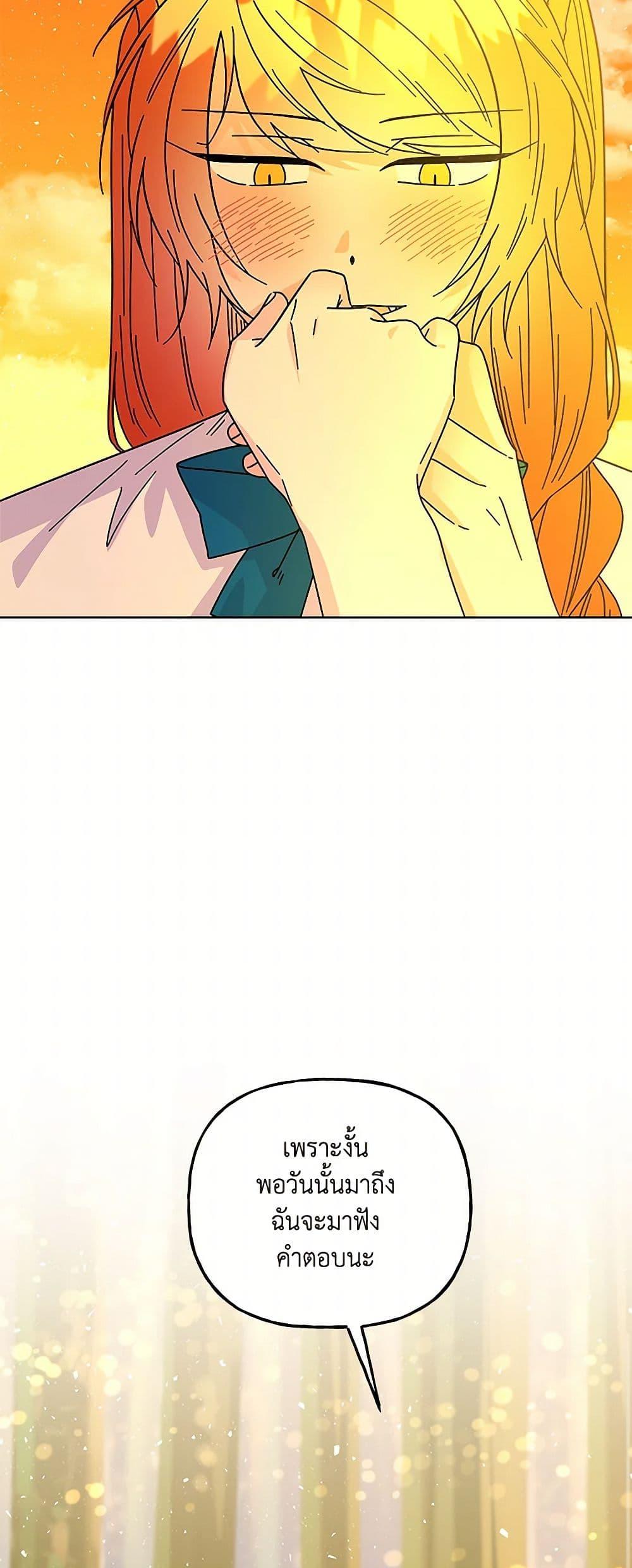 Manga-lc-com อ่านมังงะ อ่านการ์ตูน ออนไลน์ ฟรี Daughter of the Archmage ตอนที่ 1 2 3 4 5 6 7 8 9 10 11 12 13 14 ฟรี ไม่มีโฆษณา Manga-lc - อ่าน มังงะ อ่าน การ์ตูน ออนไลน์ อ่านมังงะ ฟรี