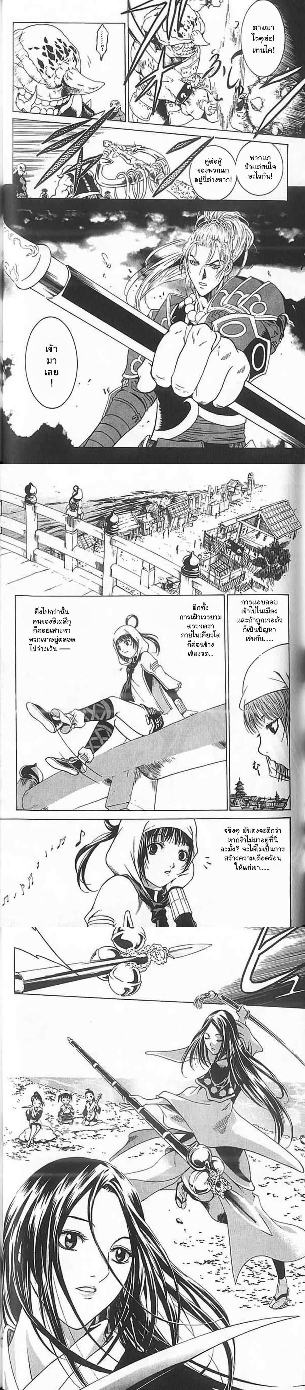 Manga-lc-com อ่านมังงะ อ่านการ์ตูน ออนไลน์ ฟรี Shin Onimusha  Twilight of Desire ตอนที่ 1 2 3 4 5 6 7 8 9 10 11 12 13 14 ฟรี ไม่มีโฆษณา Manga-lc - อ่าน มังงะ อ่าน การ์ตูน ออนไลน์ อ่านมังงะ ฟรี