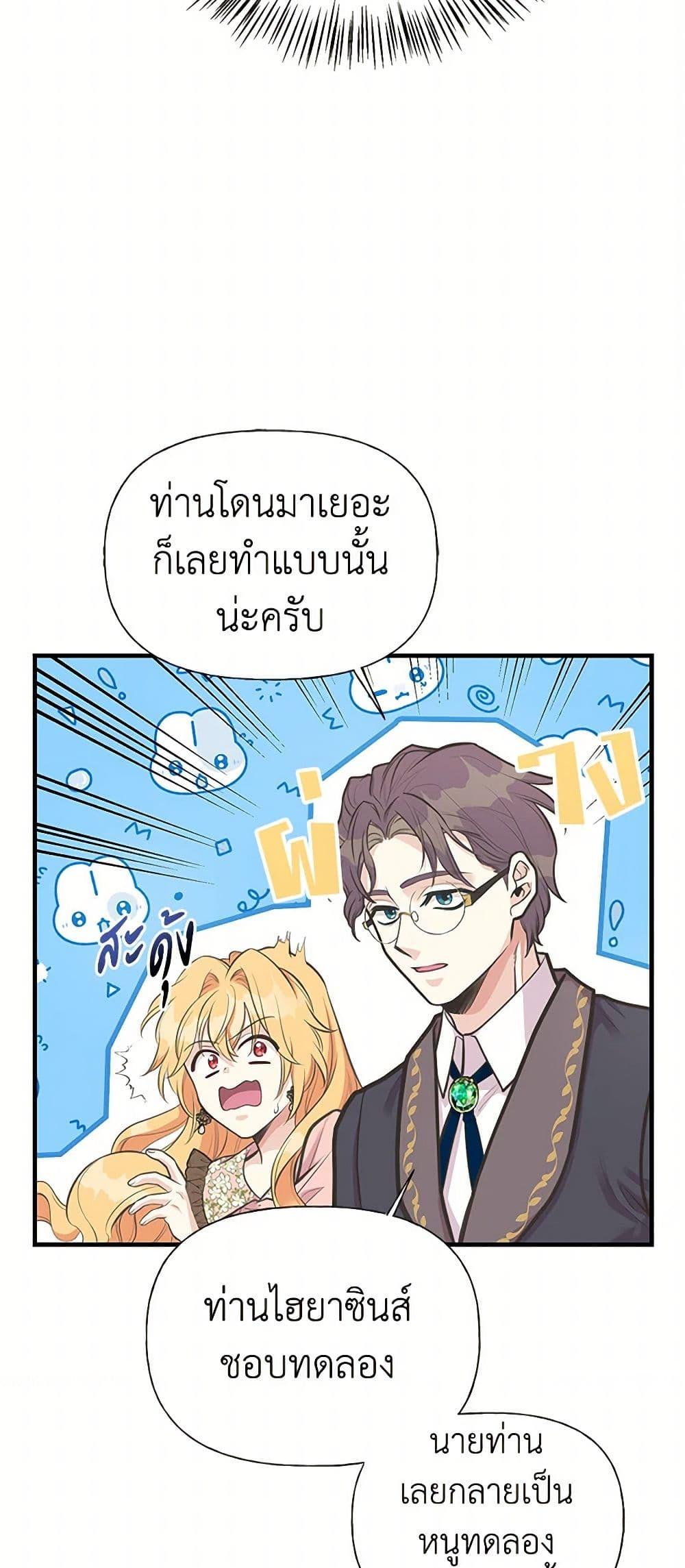 Manga-lc-com อ่านมังงะ อ่านการ์ตูน ออนไลน์ ฟรี My Sister Picked up the Male Lead ตอนที่ 1 2 3 4 5 6 7 8 9 10 11 12 13 14 ฟรี ไม่มีโฆษณา Manga-lc - อ่าน มังงะ อ่าน การ์ตูน ออนไลน์ อ่านมังงะ ฟรี