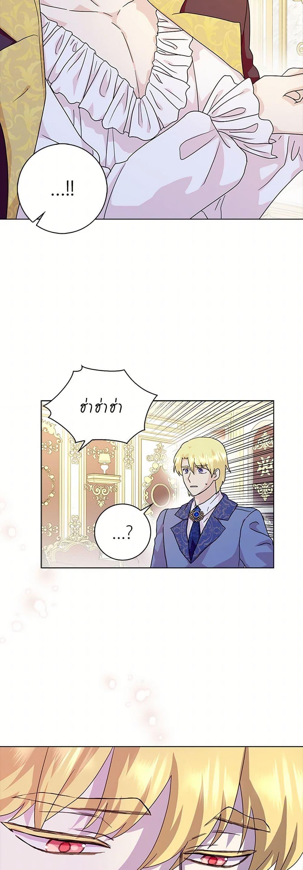 Manga-lc-com อ่านมังงะ อ่านการ์ตูน ออนไลน์ ฟรี When I Quit Being A Wicked Mother-in-law, Everyone Became Obsessed With Me ตอนที่ 1 2 3 4 5 6 7 8 9 10 11 12 13 14 ฟรี ไม่มีโฆษณา Manga-lc - อ่าน มังงะ อ่าน การ์ตูน ออนไลน์ อ่านมังงะ ฟรี