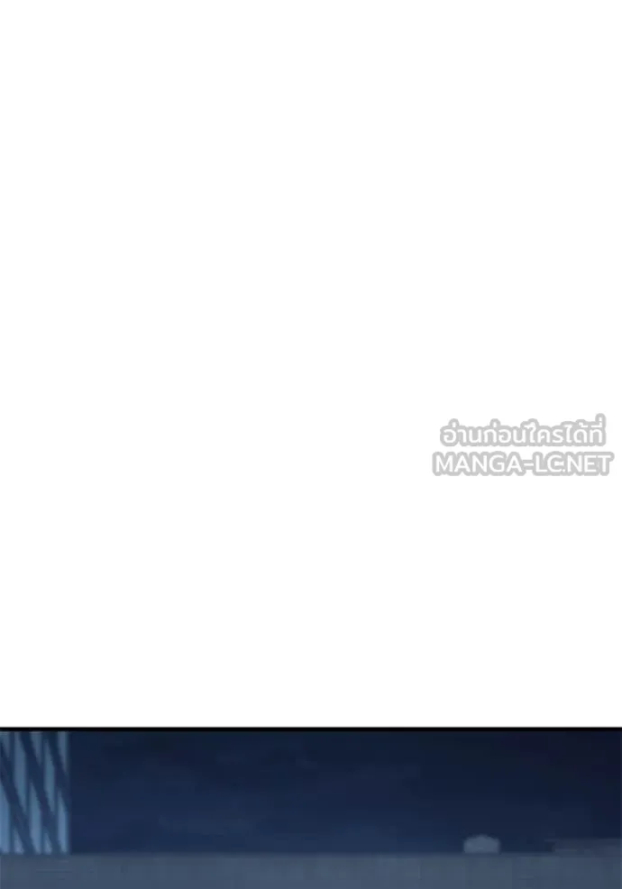 สนิมเชือดเลือดสาด ตอนที่ 54 รูปที่ 141