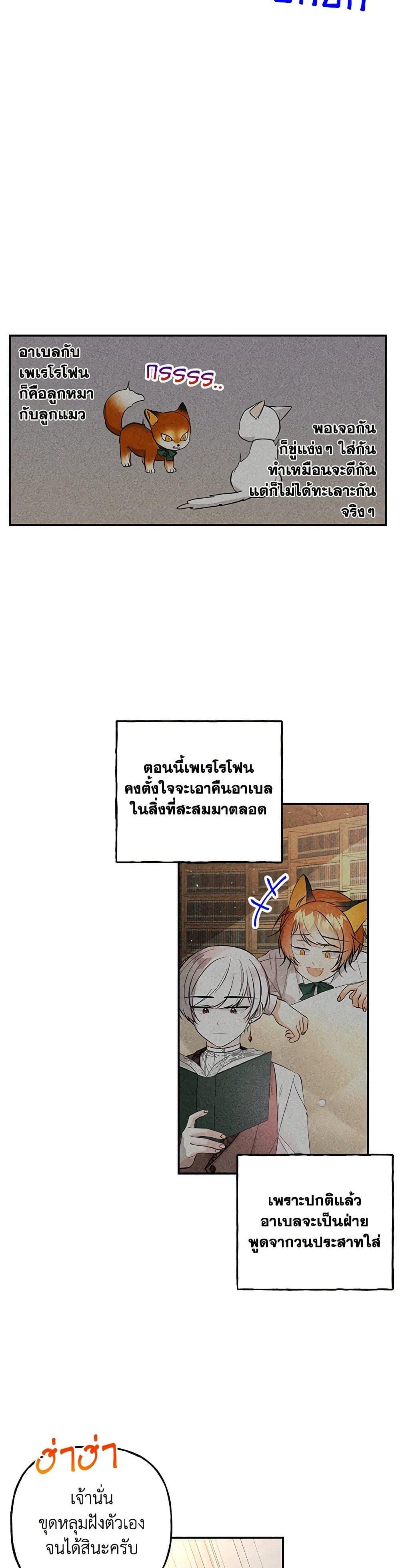 Manga-lc-com อ่านมังงะ อ่านการ์ตูน ออนไลน์ ฟรี Daughter of the Archmage ตอนที่ 1 2 3 4 5 6 7 8 9 10 11 12 13 14 ฟรี ไม่มีโฆษณา Manga-lc - อ่าน มังงะ อ่าน การ์ตูน ออนไลน์ อ่านมังงะ ฟรี