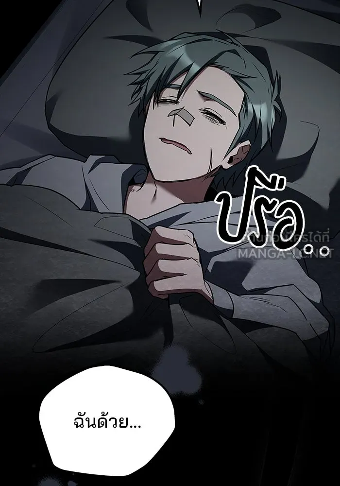 ครัวจอมเวท ตอนที่ 93 รูปที่ 54