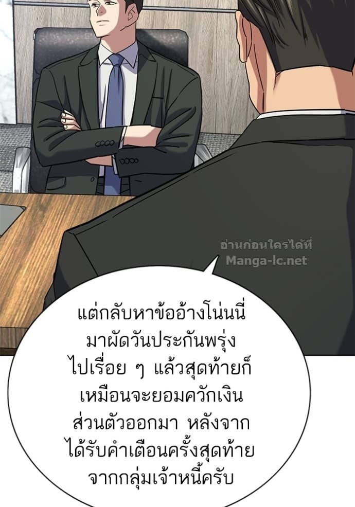 Doujin-Lc- อ่าน โดจิน มังฮวา เกาหลี ญี่ปุ่น จีน แปลไทย Reborn Rich ตอนที่ 1 2 3 4 5 6 7 8 9 10 11 12 13 14 ฟรี ไม่มีโฆษณา อ่าน โดจิน Manhwa เกาหลี ญี่ปุ่น จีน เรามีครบ คัดมาให้เน้นๆ โดจิน 18+ รับประกันความฟินโดย Doujin Lc