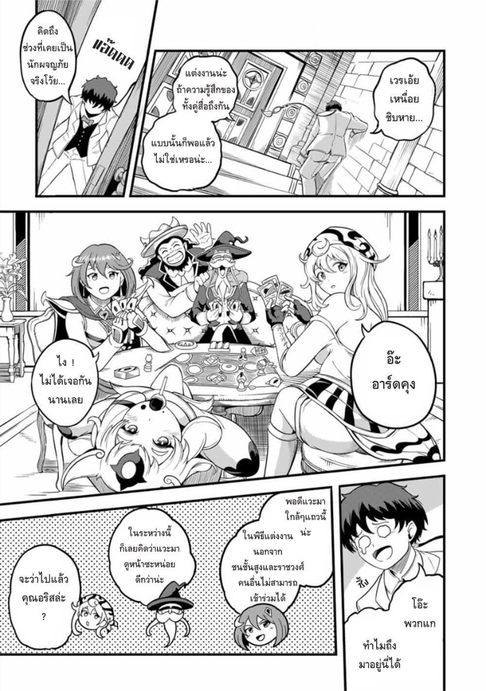 Manga-lc-com อ่านมังงะ อ่านการ์ตูน ออนไลน์ ฟรี Ore, Party nukeru wa ga Kuchiguse no Skill Shukushou no D Rank Boukensha, Seijo to Kekkon Shite Yuusha Party ni Kanyuusuru Hame ni Naru ตอนที่ 1 2 3 4 5 6 7 8 9 10 11 12 13 14 ฟรี ไม่มีโฆษณา Manga-lc - อ่าน มังงะ อ่าน การ์ตูน ออนไลน์ อ่านมังงะ ฟรี