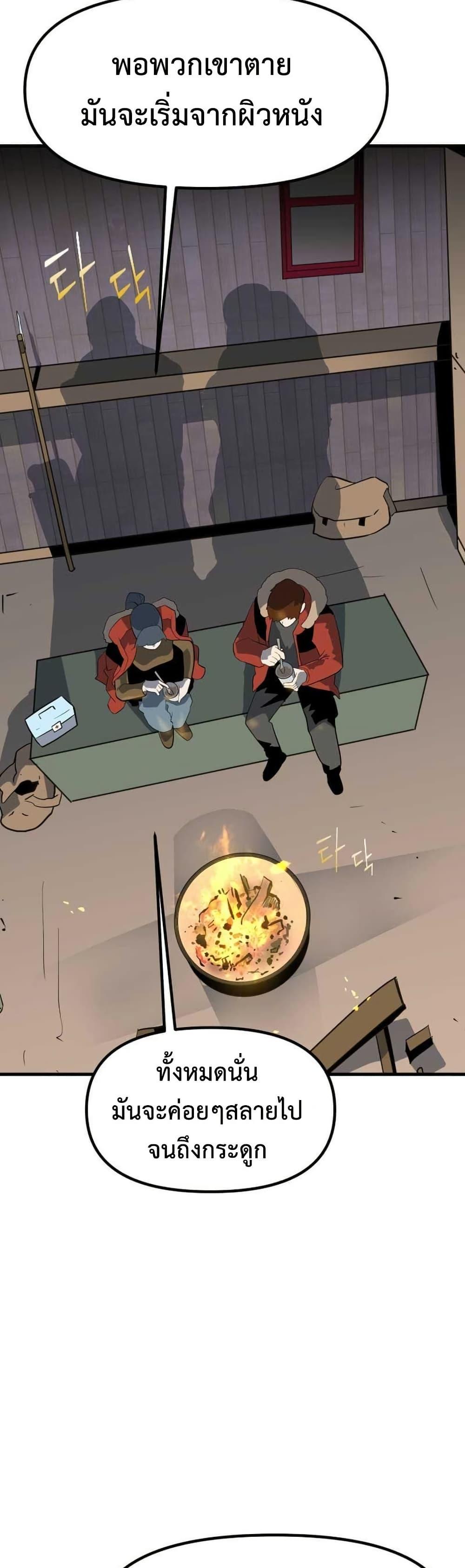 Manga-lc-com อ่านมังงะ อ่านการ์ตูน ออนไลน์ ฟรี Dead End ตอนที่ 1 2 3 4 5 6 7 8 9 10 11 12 13 14 ฟรี ไม่มีโฆษณา Manga-lc - อ่าน มังงะ อ่าน การ์ตูน ออนไลน์ อ่านมังงะ ฟรี