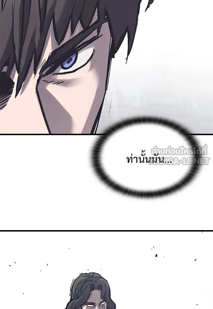 อัศวินวันเดียว ตอนที่ 37 รูปที่ 72