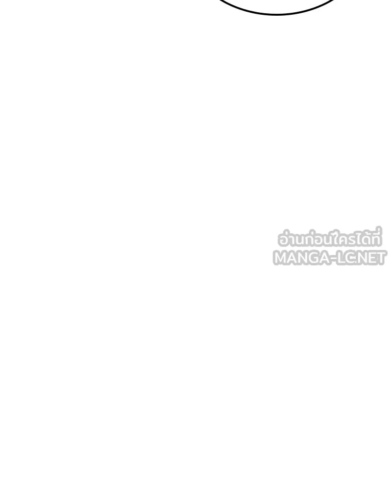 บอกมาค่าตัวเท่าไหร่ ตอนที่ 14 รูปที่ 9