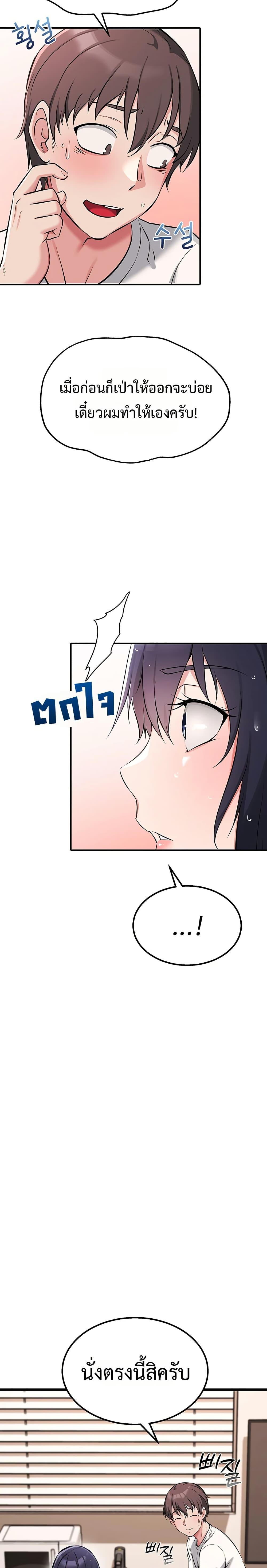 Doujin-Lc- อ่าน โดจิน มังฮวา เกาหลี ญี่ปุ่น จีน แปลไทย Ogokri Boot ตอนที่ 1 2 3 4 5 6 7 8 9 10 11 12 13 14 ฟรี ไม่มีโฆษณา อ่าน โดจิน Manhwa เกาหลี ญี่ปุ่น จีน เรามีครบ คัดมาให้เน้นๆ โดจิน 18+ รับประกันความฟินโดย  Doujin Lc