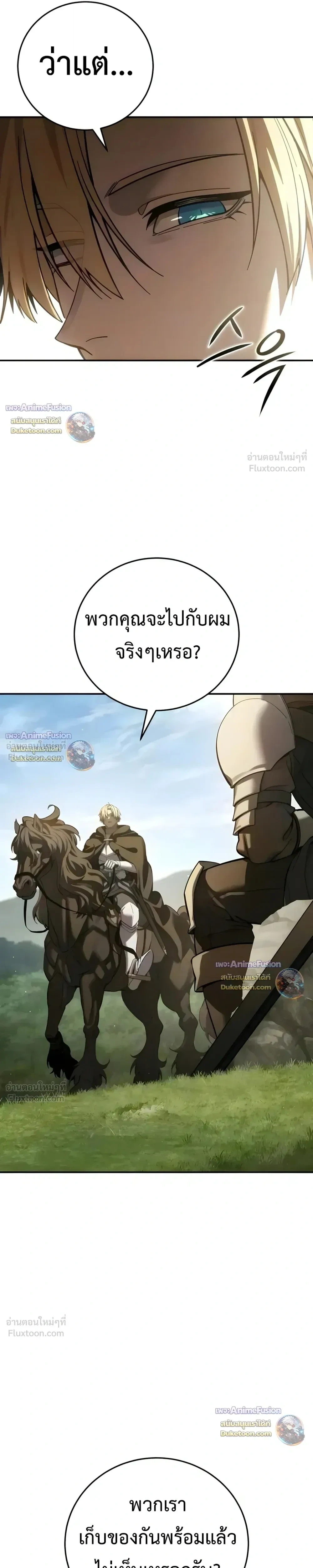 Manga-lc-com อ่านมังงะ อ่านการ์ตูน ออนไลน์ ฟรี Star-Embracing Swordmaster ยอดนักดาบผู้โอบอุ้มดารา ตอนที่ 1 2 3 4 5 6 7 8 9 10 11 12 13 14 ฟรี ไม่มีโฆษณา Manga-lc - อ่าน มังงะ อ่าน การ์ตูน ออนไลน์ อ่านมังงะ ฟรี