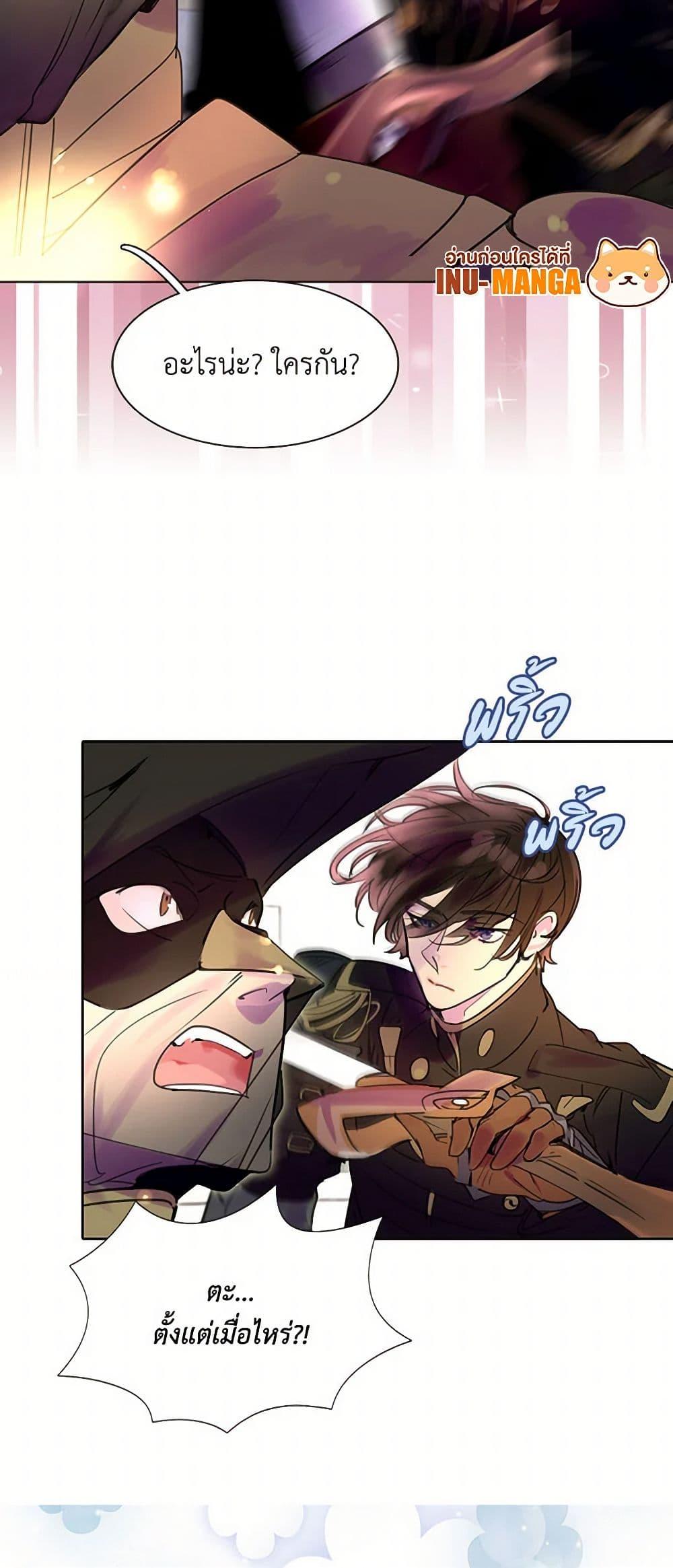 Manga-lc-com อ่านมังงะ อ่านการ์ตูน ออนไลน์ ฟรี Miss Not-So Sidekick ตอนที่ 1 2 3 4 5 6 7 8 9 10 11 12 13 14 ฟรี ไม่มีโฆษณา Manga-lc - อ่าน มังงะ อ่าน การ์ตูน ออนไลน์ อ่านมังงะ ฟรี