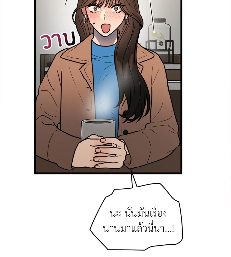 ปรารถนารักอันงดงาม ตอนที่ 4 รูปที่ 40