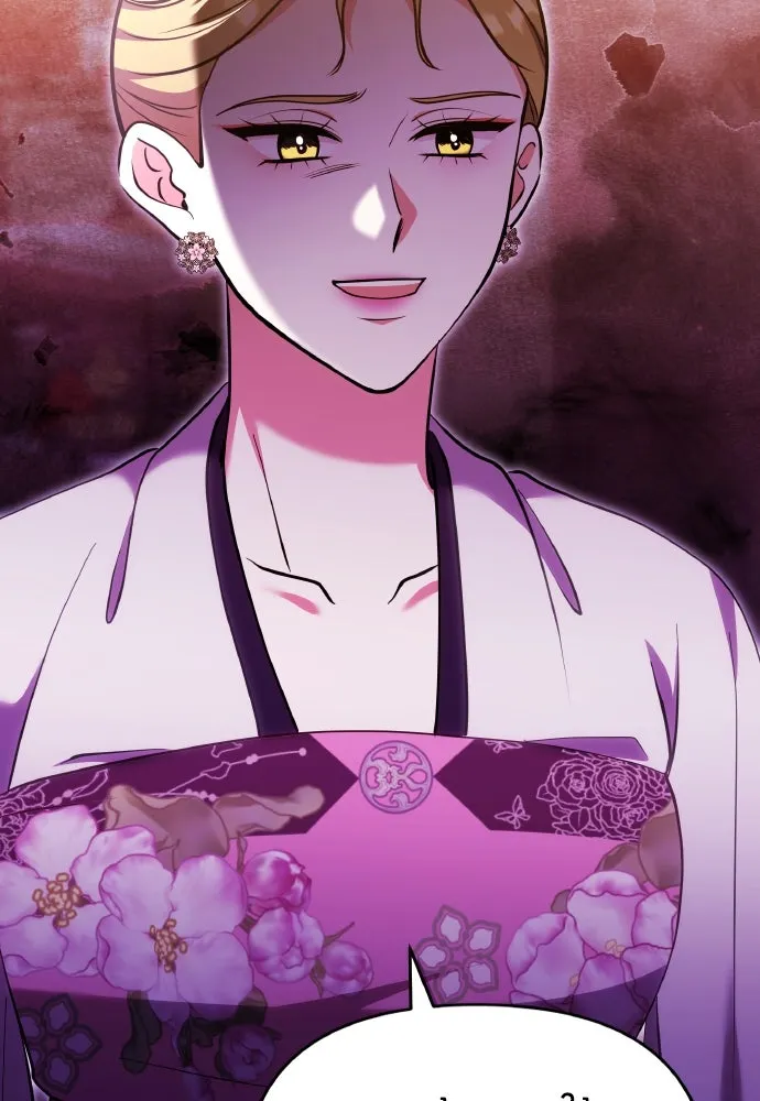 ข้าเนี่ยนะเป็นพระสนม ตอนที่ 104 ข้อตกลงระหว่างจักรพรรดิและจัก รูปที่ 76