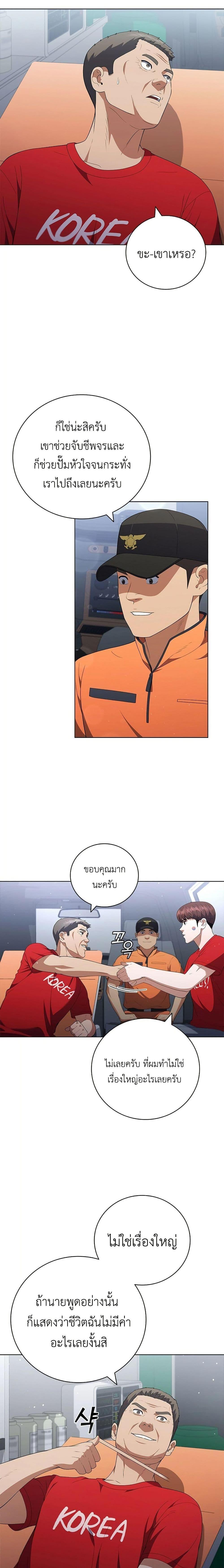 Manga-lc-com อ่านมังงะ อ่านการ์ตูน ออนไลน์ ฟรี I CAN DO IT!! ตอนที่ 1 2 3 4 5 6 7 8 9 10 11 12 13 14 ฟรี ไม่มีโฆษณา Manga-lc - อ่าน มังงะ อ่าน การ์ตูน ออนไลน์ อ่านมังงะ ฟรี