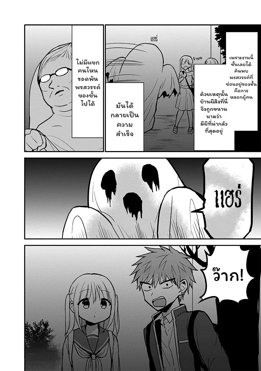 Manga-lc-com อ่านมังงะ อ่านการ์ตูน ออนไลน์ ฟรี Expressionless Kashiwada-san and Emotional Oota-kun ตอนที่ 1 2 3 4 5 6 7 8 9 10 11 12 13 14 ฟรี ไม่มีโฆษณา Manga-lc - อ่าน มังงะ อ่าน การ์ตูน ออนไลน์ อ่านมังงะ ฟรี