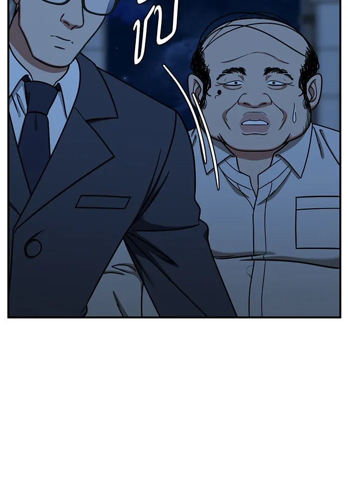 ช่วยเปลี่ยนฉันที ตอนที่ 169. คโยแทฮี 9 รูปที่ 113