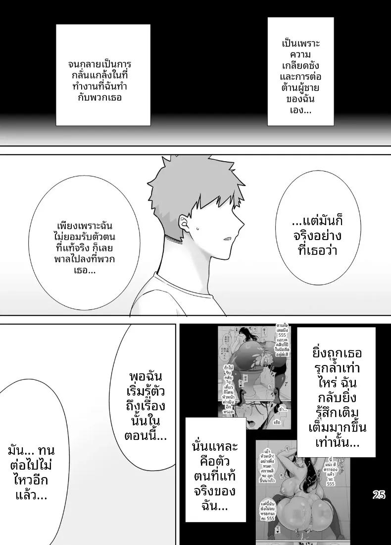 Doujin-Lc- อ่าน โดจิน มังฮวา เกาหลี ญี่ปุ่น จีน แปลไทย ความลับหัวหน้าผู้เข้มงวด (Kurosu Gatari) ตอนที่ 1 2 3 4 5 6 7 8 9 10 11 12 13 14 ฟรี ไม่มีโฆษณา อ่าน โดจิน Manhwa เกาหลี ญี่ปุ่น จีน เรามีครบ คัดมาให้เน้นๆ โดจิน 18+ รับประกันความฟินโดย  Doujin Lc