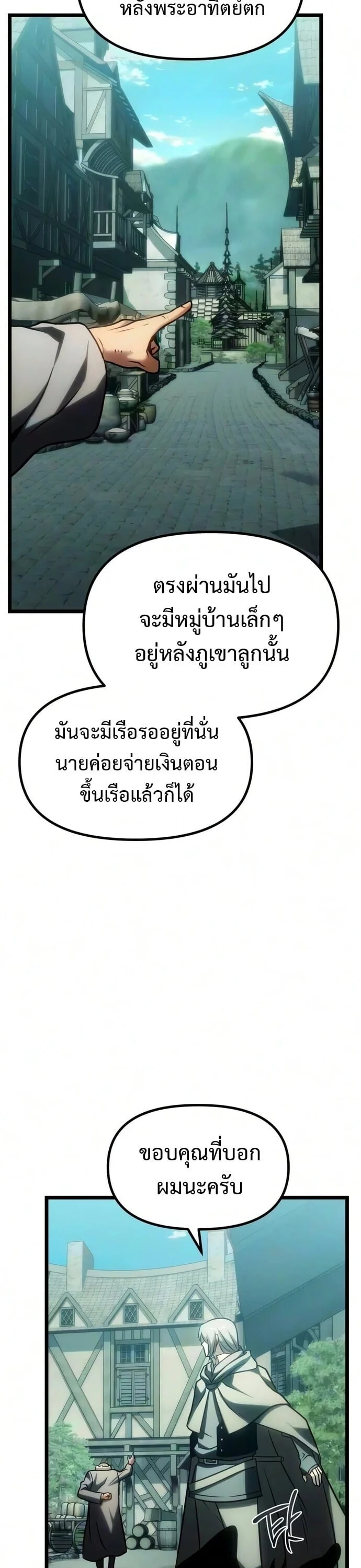 Manga-lc-com อ่านมังงะ อ่านการ์ตูน ออนไลน์ ฟรี The Shepherd Wizard จอมเวทคนเลี้ยงแกะ ตอนที่ 1 2 3 4 5 6 7 8 9 10 11 12 13 14 ฟรี ไม่มีโฆษณา Manga-lc - อ่าน มังงะ อ่าน การ์ตูน ออนไลน์ อ่านมังงะ ฟรี