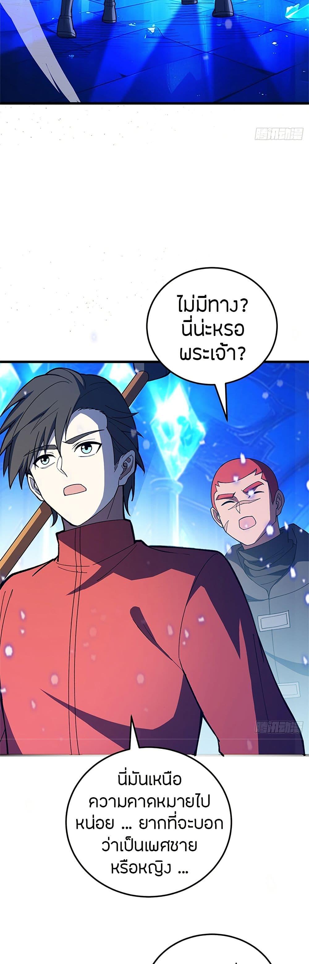 Manga-lc-com อ่านมังงะ อ่านการ์ตูน ออนไลน์ ฟรี My Dragon System ตอนที่ 1 2 3 4 5 6 7 8 9 10 11 12 13 14 ฟรี ไม่มีโฆษณา Manga-lc - อ่าน มังงะ อ่าน การ์ตูน ออนไลน์ อ่านมังงะ ฟรี