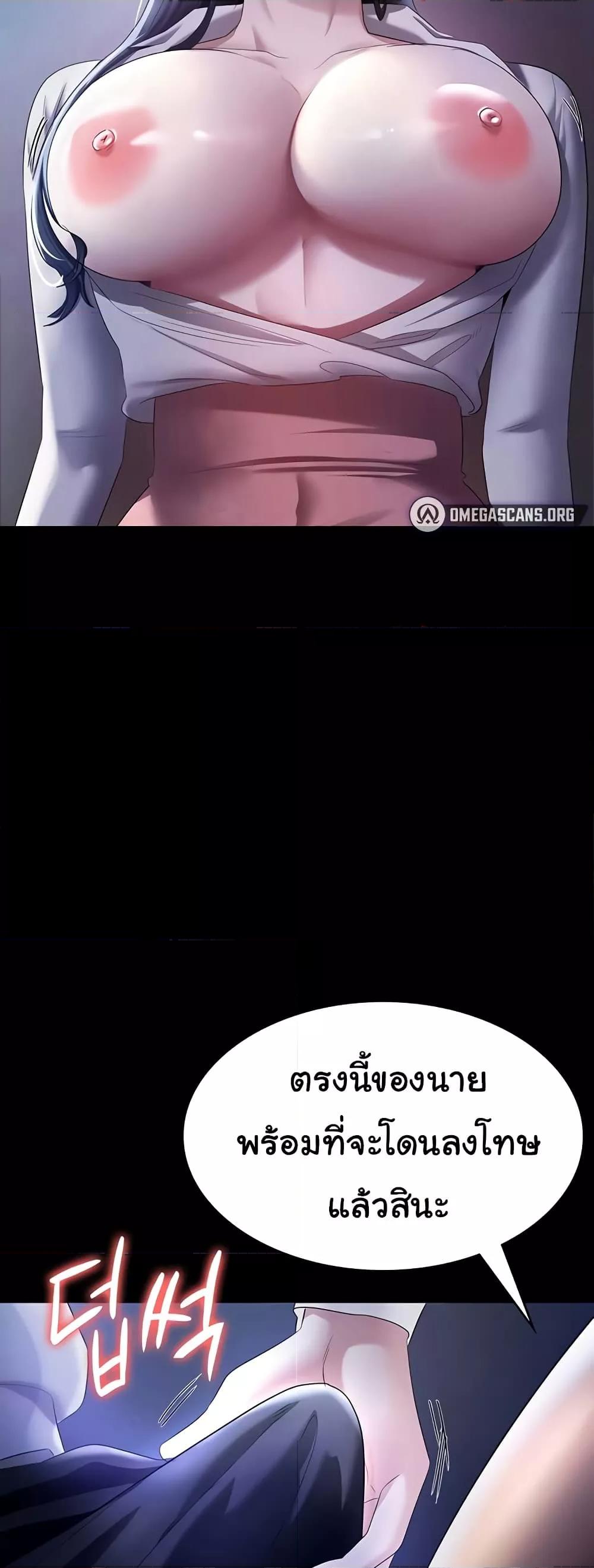 Doujin-Lc- อ่าน โดจิน มังฮวา เกาหลี ญี่ปุ่น จีน แปลไทย The Chairman’s Wife ตอนที่ 1 2 3 4 5 6 7 8 9 10 11 12 13 14 ฟรี ไม่มีโฆษณา อ่าน โดจิน Manhwa เกาหลี ญี่ปุ่น จีน เรามีครบ คัดมาให้เน้นๆ โดจิน 18+ รับประกันความฟินโดย  Doujin Lc