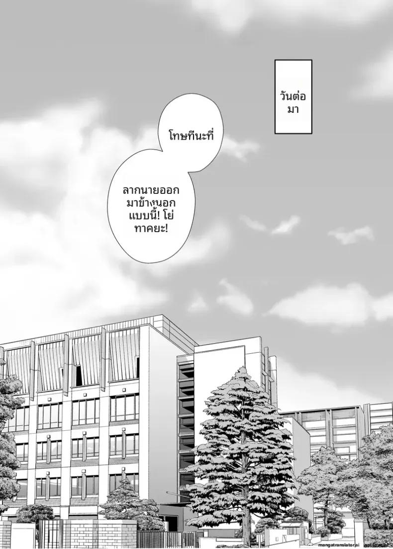 Doujin-Lc- อ่าน โดจิน มังฮวา เกาหลี ญี่ปุ่น จีน แปลไทย เเลกเเม่เเลกเสียว (Hoshiduki Melon) ตอนที่ 1 2 3 4 5 6 7 8 9 10 11 12 13 14 ฟรี ไม่มีโฆษณา อ่าน โดจิน Manhwa เกาหลี ญี่ปุ่น จีน เรามีครบ คัดมาให้เน้นๆ โดจิน 18+ รับประกันความฟินโดย  Doujin Lc