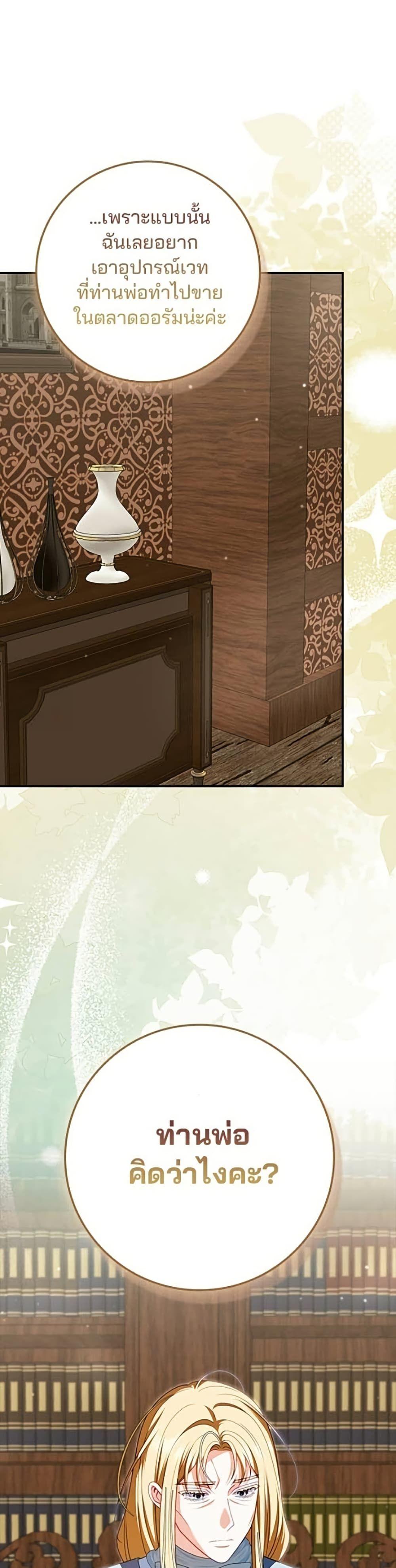 Manga-lc-com อ่านมังงะ อ่านการ์ตูน ออนไลน์ ฟรี Giselle the Unbreakable ตอนที่ 1 2 3 4 5 6 7 8 9 10 11 12 13 14 ฟรี ไม่มีโฆษณา Manga-lc - อ่าน มังงะ อ่าน การ์ตูน ออนไลน์ อ่านมังงะ ฟรี