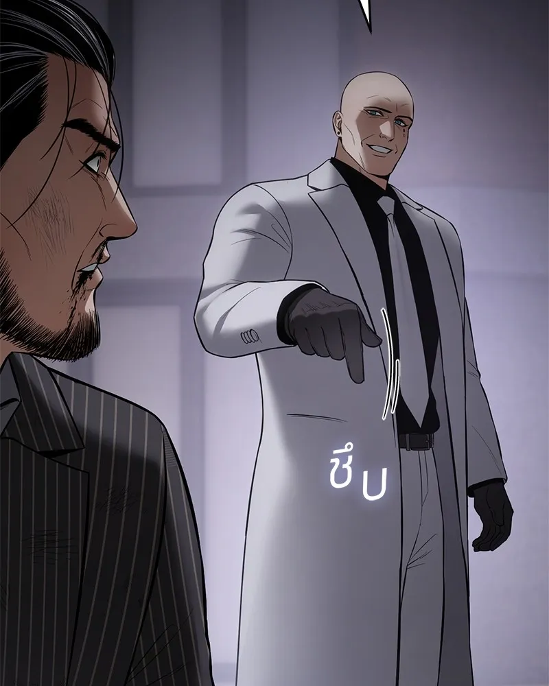 แบคXX ตอนที่ 84 รูปที่ 116