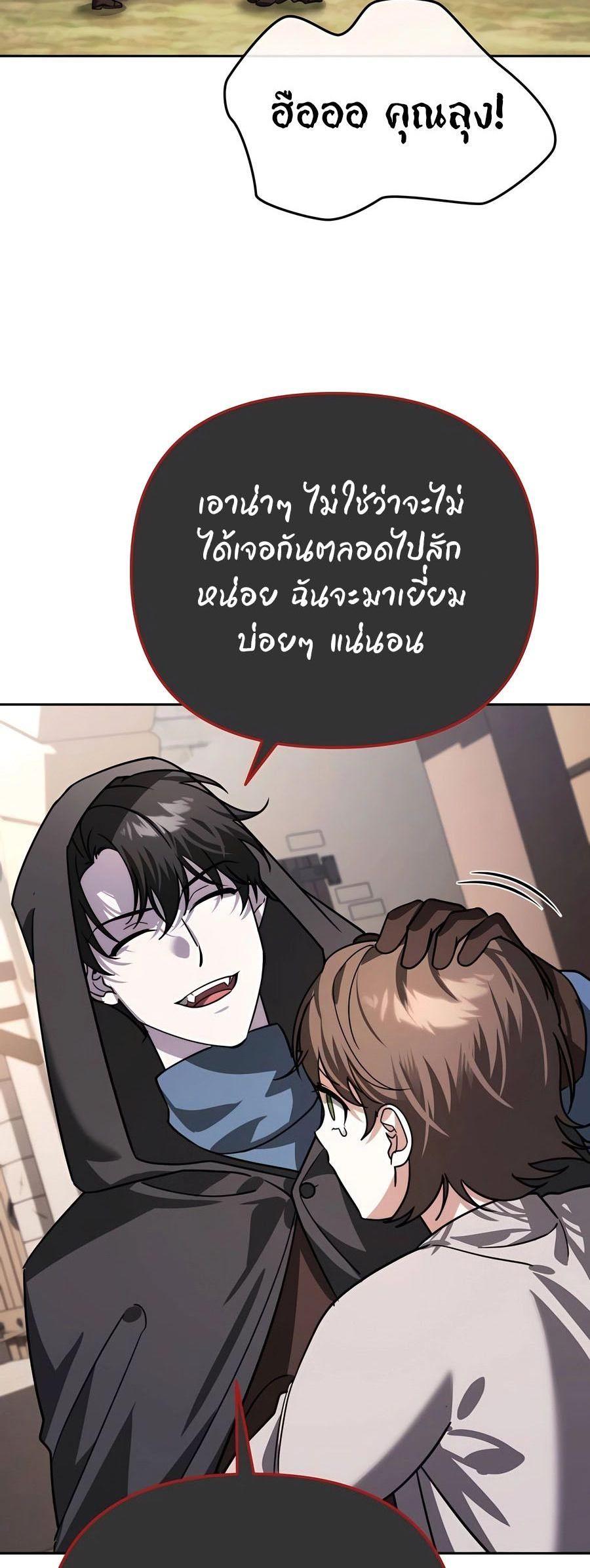 Manga-lc-com อ่านมังงะ อ่านการ์ตูน ออนไลน์ ฟรี My clone is becoming a giant ตอนที่ 1 2 3 4 5 6 7 8 9 10 11 12 13 14 ฟรี ไม่มีโฆษณา Manga-lc - อ่าน มังงะ อ่าน การ์ตูน ออนไลน์ อ่านมังงะ ฟรี