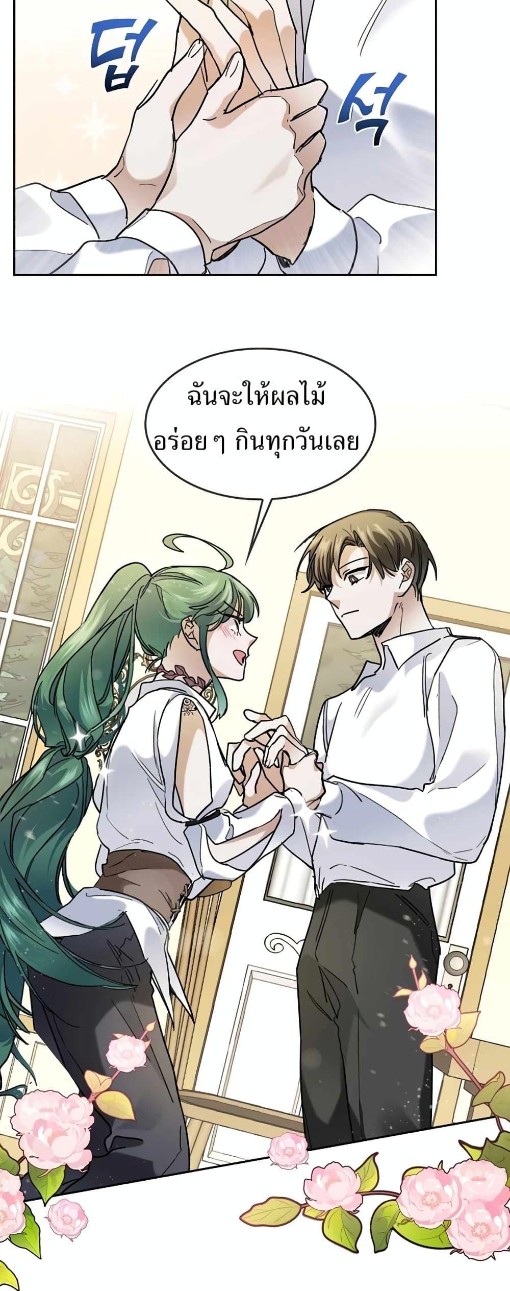 Manga-lc-com อ่านมังงะ อ่านการ์ตูน ออนไลน์ ฟรี Cooking Wizard ตอนที่ 1 2 3 4 5 6 7 8 9 10 11 12 13 14 ฟรี ไม่มีโฆษณา Manga-lc - อ่าน มังงะ อ่าน การ์ตูน ออนไลน์ อ่านมังงะ ฟรี
