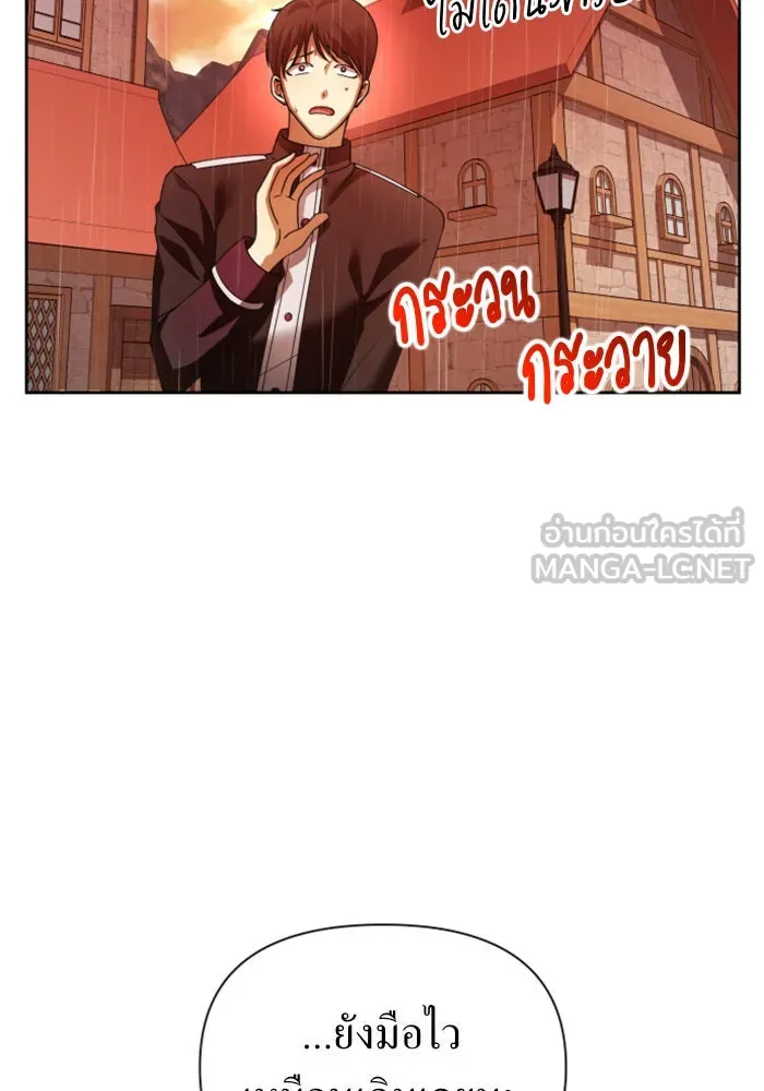 ชิงชีวิตพลิกลิขิตชะตา ตอนที่ 103. ให้ข้าปลอบโยนท่านดีไหมครับ รูปที่ 57