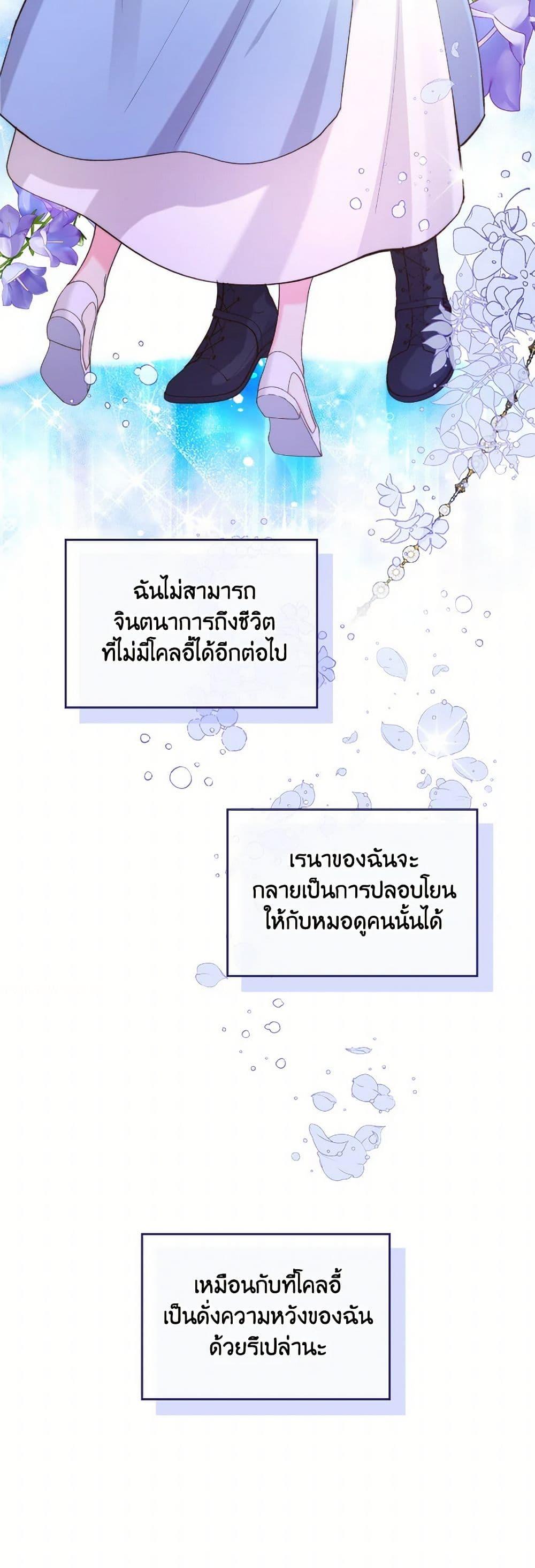 Manga-lc-com อ่านมังงะ อ่านการ์ตูน ออนไลน์ ฟรี Beatrice ตอนที่ 1 2 3 4 5 6 7 8 9 10 11 12 13 14 ฟรี ไม่มีโฆษณา Manga-lc - อ่าน มังงะ อ่าน การ์ตูน ออนไลน์ อ่านมังงะ ฟรี