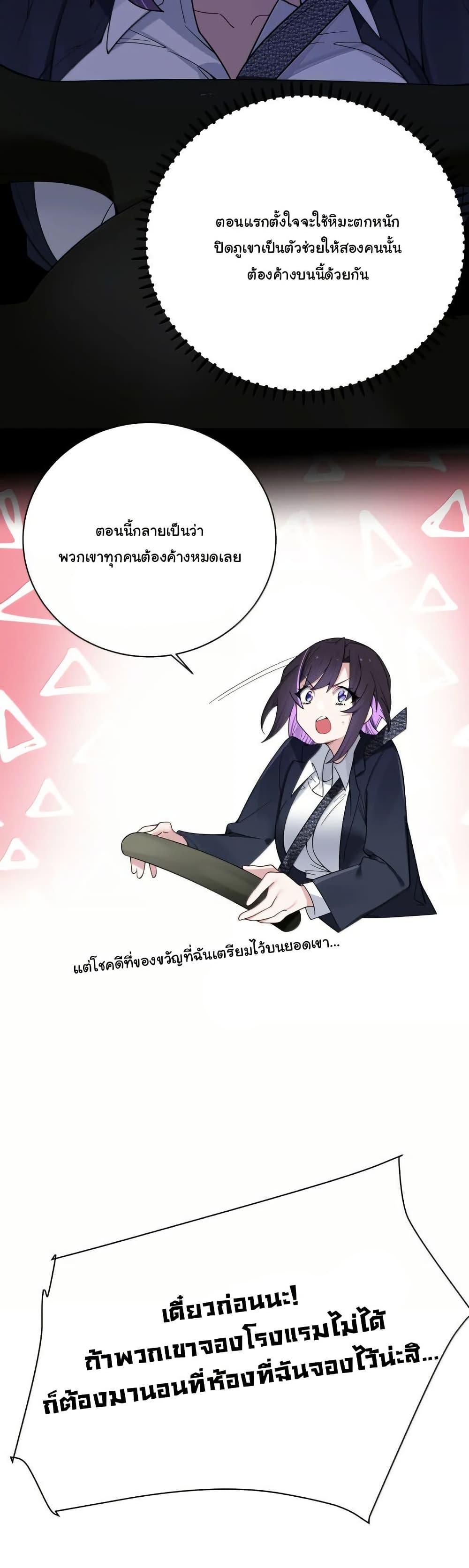 Manga-lc-com อ่านมังงะ อ่านการ์ตูน ออนไลน์ ฟรี Fake Girlfriend My Fault ตอนที่ 1 2 3 4 5 6 7 8 9 10 11 12 13 14 ฟรี ไม่มีโฆษณา Manga-lc - อ่าน มังงะ อ่าน การ์ตูน ออนไลน์ อ่านมังงะ ฟรี