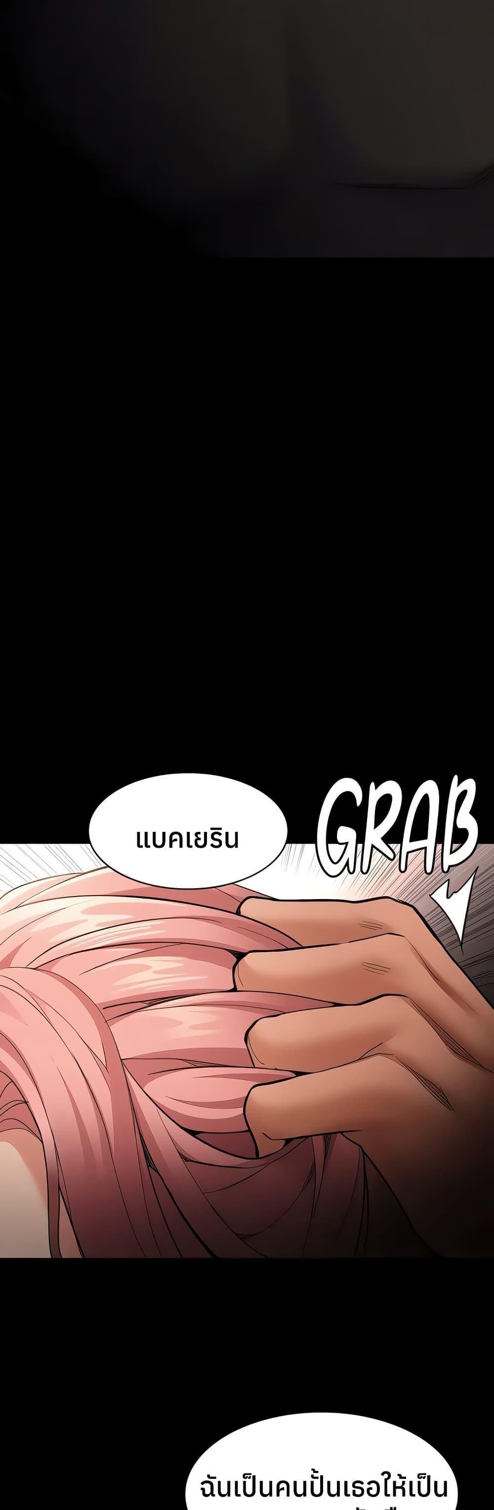 Doujin-Lc- อ่าน โดจิน มังฮวา เกาหลี ญี่ปุ่น จีน แปลไทย Pervert Diary ตอนที่ 1 2 3 4 5 6 7 8 9 10 11 12 13 14 ฟรี ไม่มีโฆษณา อ่าน โดจิน Manhwa เกาหลี ญี่ปุ่น จีน เรามีครบ คัดมาให้เน้นๆ โดจิน 18+ รับประกันความฟินโดย  Doujin Lc
