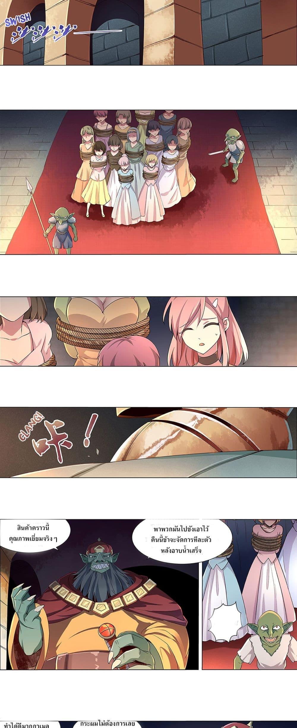 Manga-lc-com อ่านมังงะ อ่านการ์ตูน ออนไลน์ ฟรี The Demon King Who Lost His Job ตอนที่ 1 2 3 4 5 6 7 8 9 10 11 12 13 14 ฟรี ไม่มีโฆษณา Manga-lc - อ่าน มังงะ อ่าน การ์ตูน ออนไลน์ อ่านมังงะ ฟรี