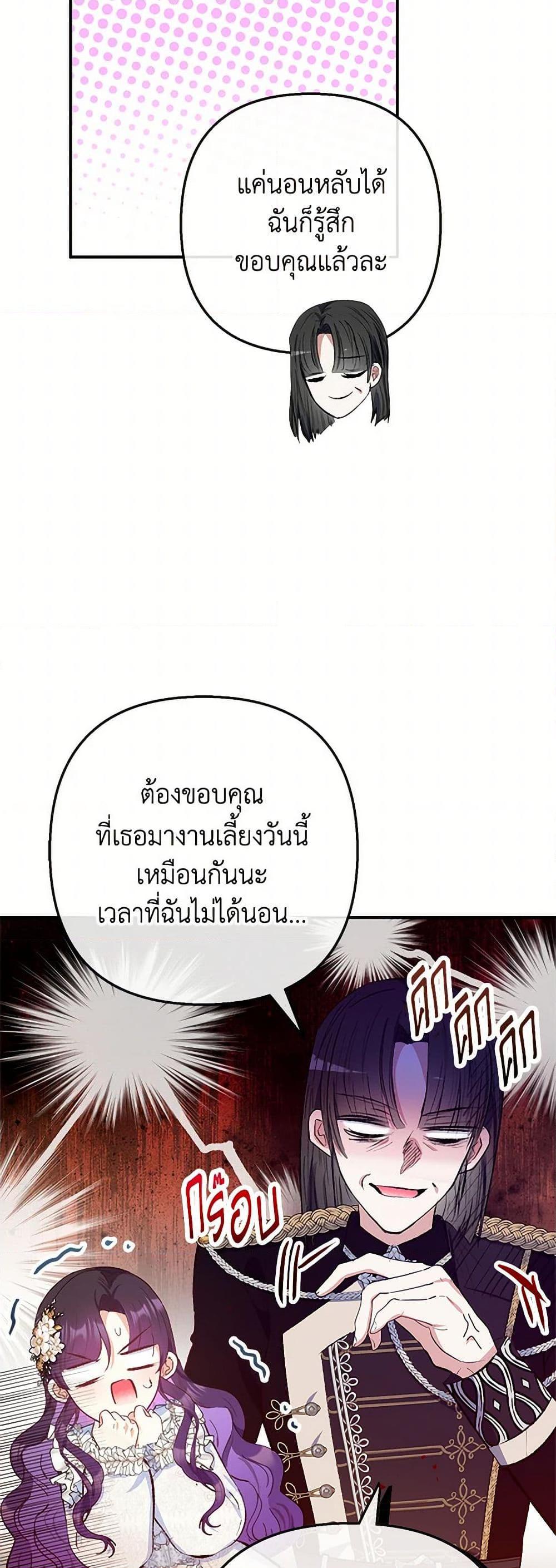 Manga-lc-com อ่านมังงะ อ่านการ์ตูน ออนไลน์ ฟรี I Am A Daughter Loved By The Devil ตอนที่ 1 2 3 4 5 6 7 8 9 10 11 12 13 14 ฟรี ไม่มีโฆษณา Manga-lc - อ่าน มังงะ อ่าน การ์ตูน ออนไลน์ อ่านมังงะ ฟรี