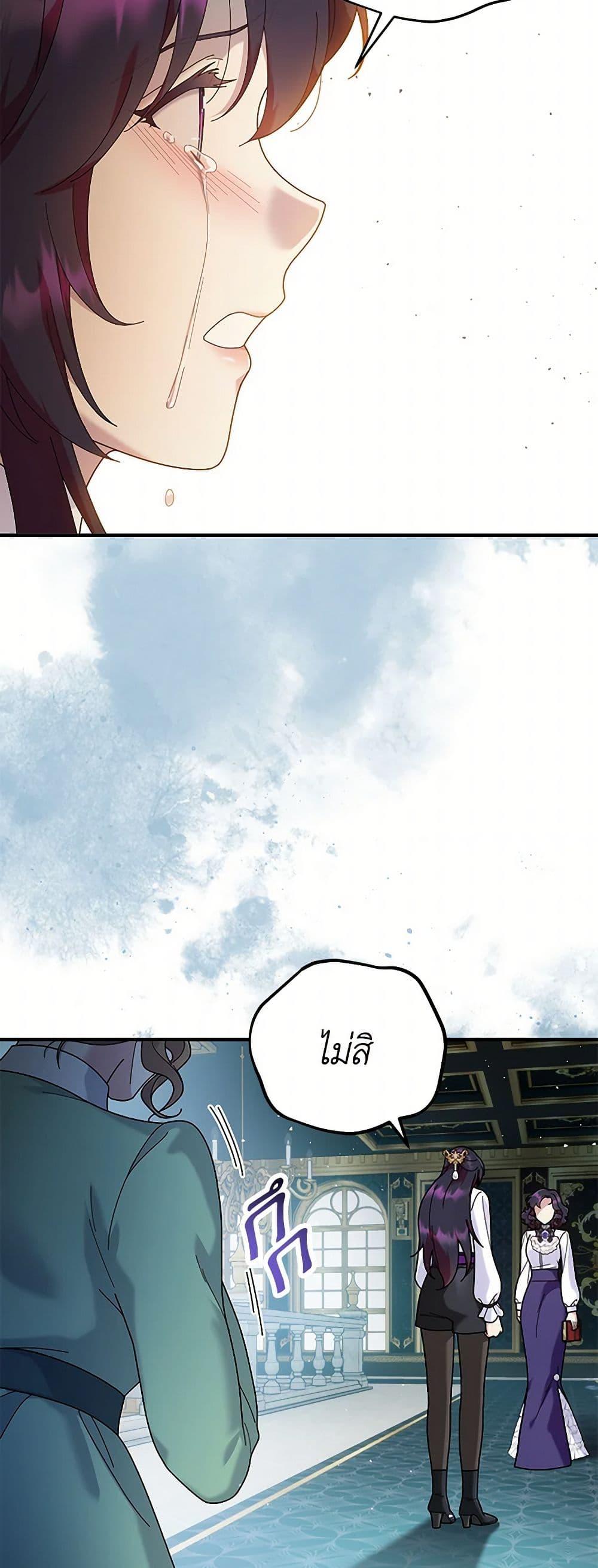 Manga-lc-com อ่านมังงะ อ่านการ์ตูน ออนไลน์ ฟรี Golden Light Gratia, The Child Loved By God ตอนที่ 1 2 3 4 5 6 7 8 9 10 11 12 13 14 ฟรี ไม่มีโฆษณา Manga-lc - อ่าน มังงะ อ่าน การ์ตูน ออนไลน์ อ่านมังงะ ฟรี