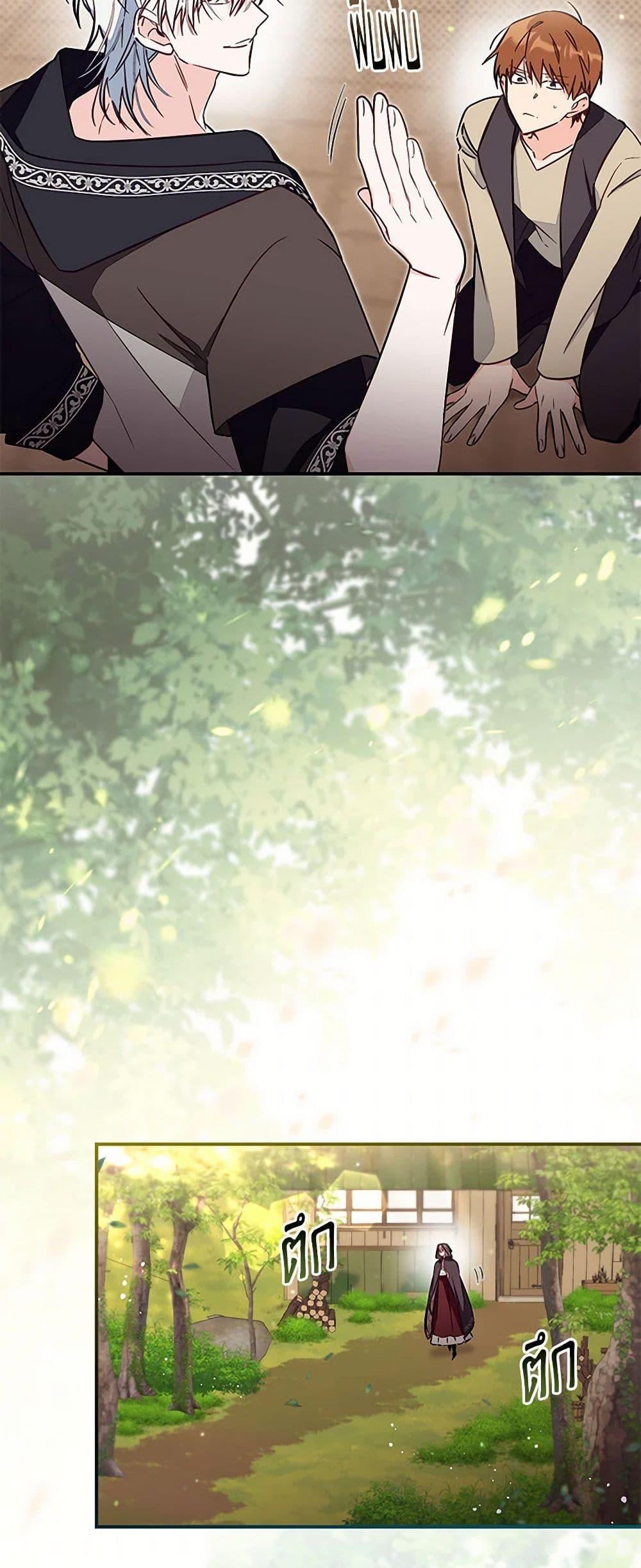 Manga-lc-com อ่านมังงะ อ่านการ์ตูน ออนไลน์ ฟรี No Place for the Fake Princess ตอนที่ 1 2 3 4 5 6 7 8 9 10 11 12 13 14 ฟรี ไม่มีโฆษณา Manga-lc - อ่าน มังงะ อ่าน การ์ตูน ออนไลน์ อ่านมังงะ ฟรี