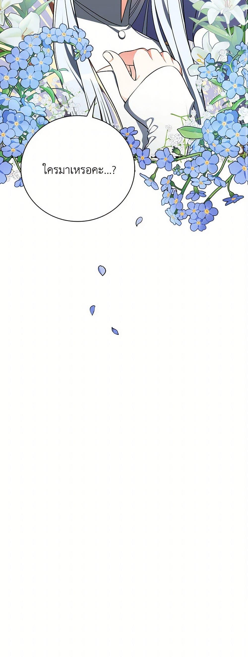 Manga-lc-com อ่านมังงะ อ่านการ์ตูน ออนไลน์ ฟรี Duchess in the Glass House ตอนที่ 1 2 3 4 5 6 7 8 9 10 11 12 13 14 ฟรี ไม่มีโฆษณา Manga-lc - อ่าน มังงะ อ่าน การ์ตูน ออนไลน์ อ่านมังงะ ฟรี